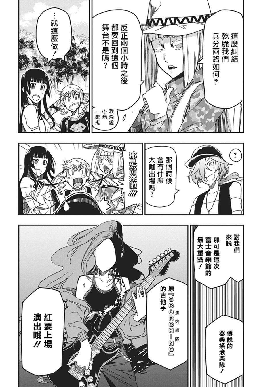第34话