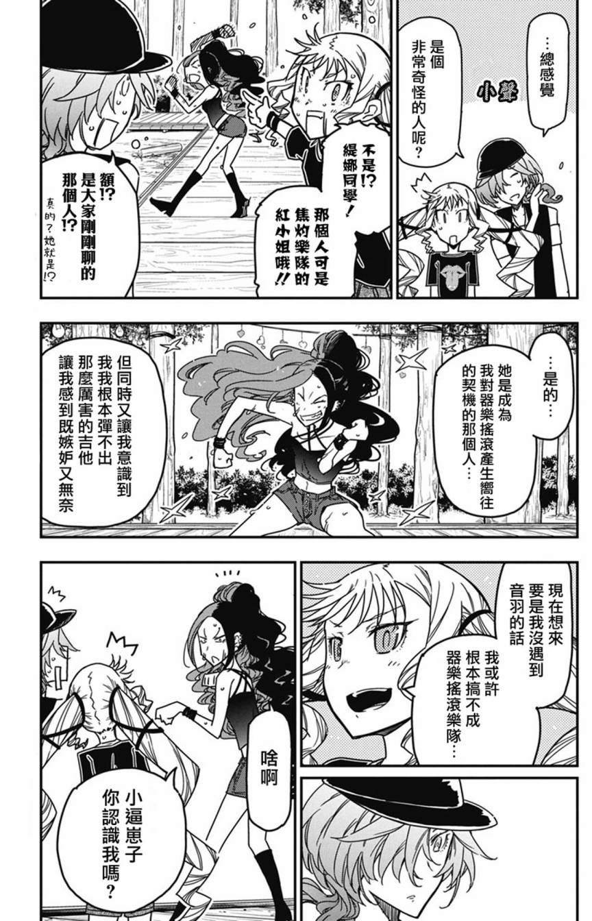 第35话