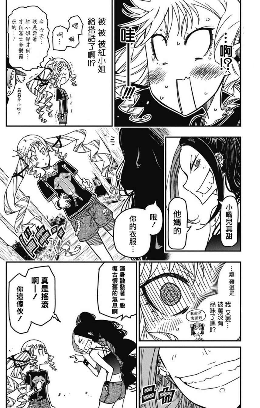 第35话