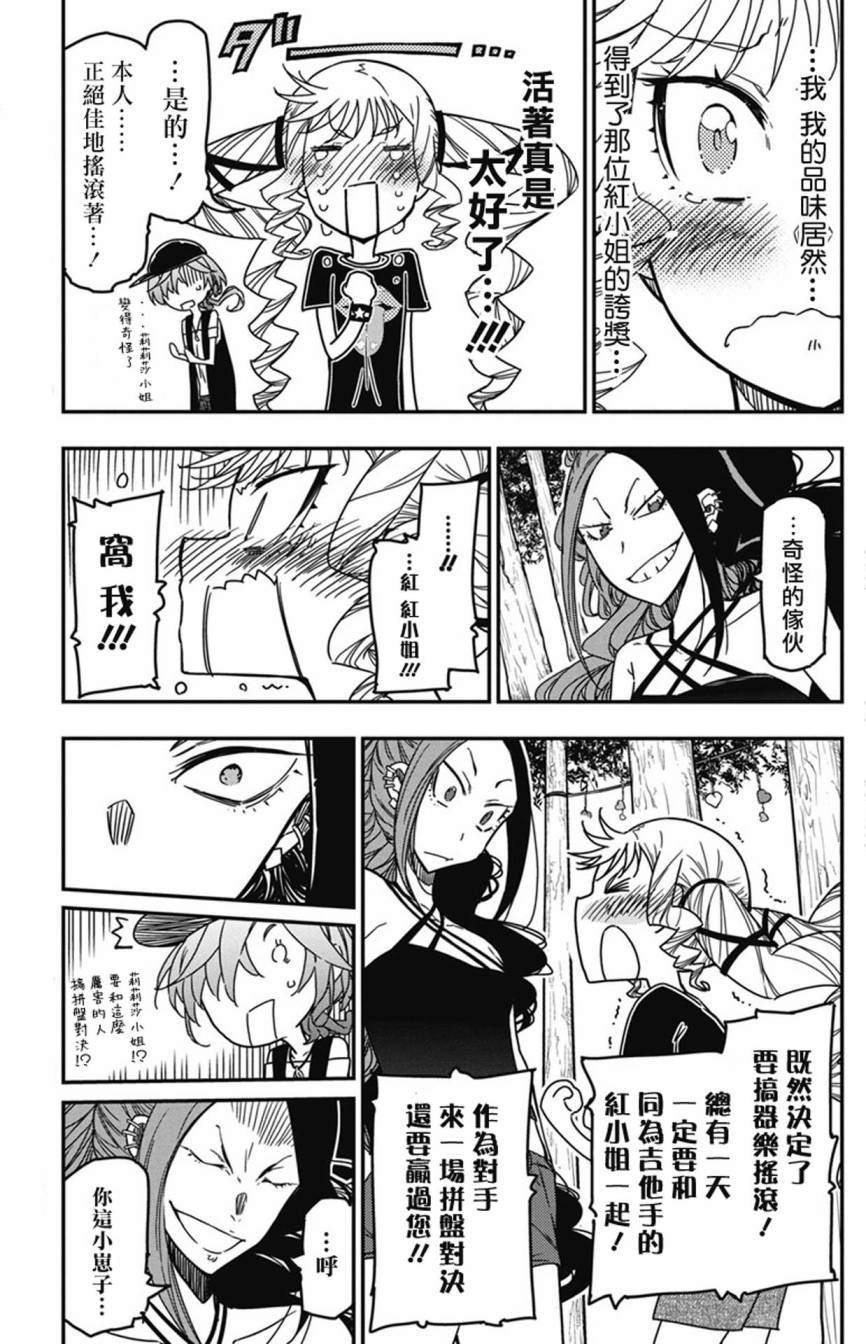第35话