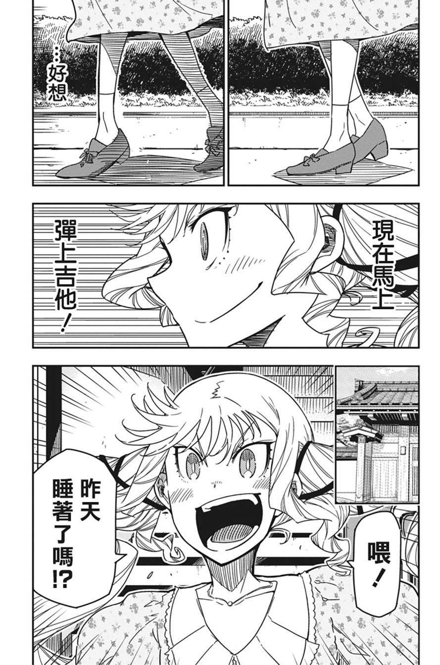 第36话