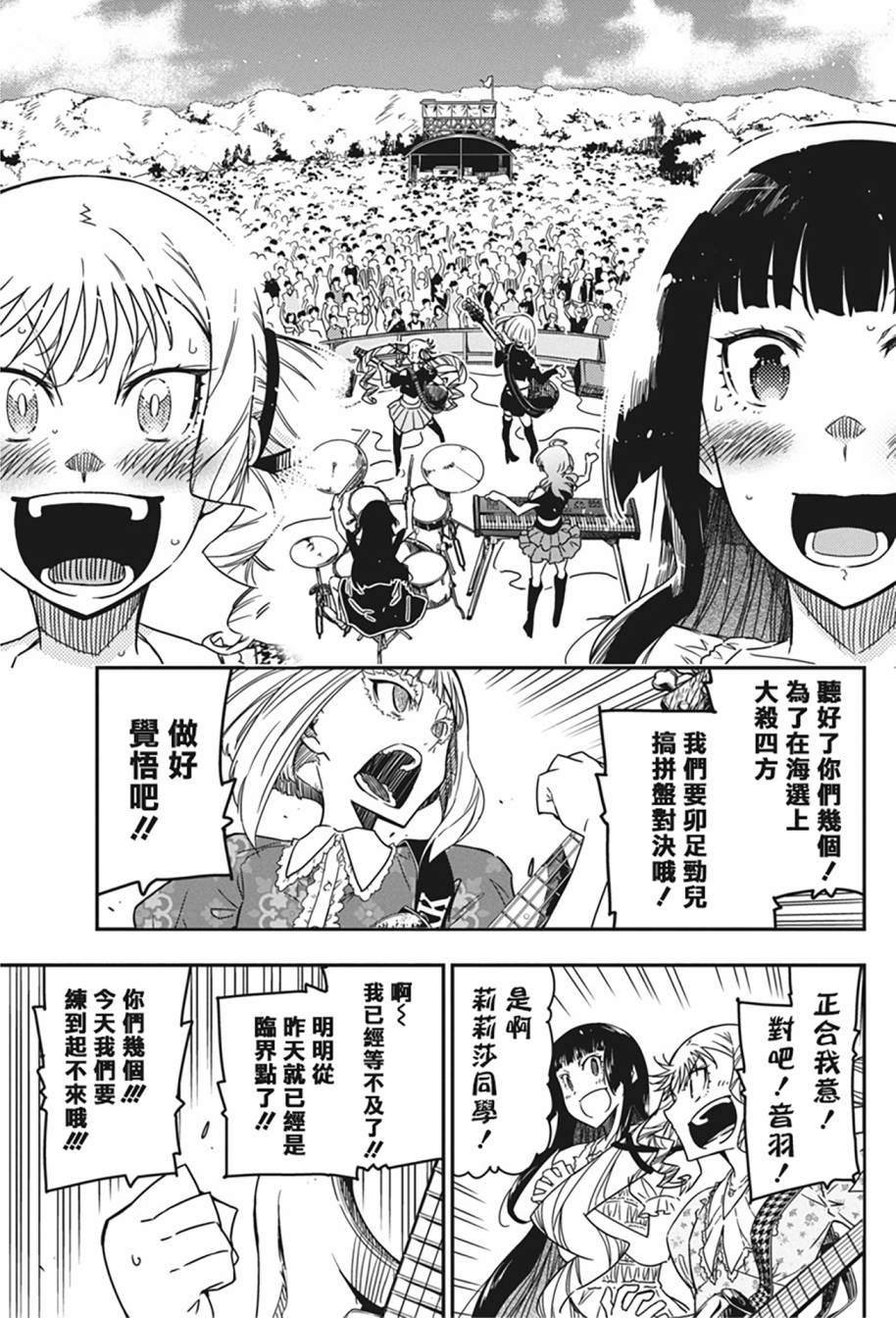 第36话
