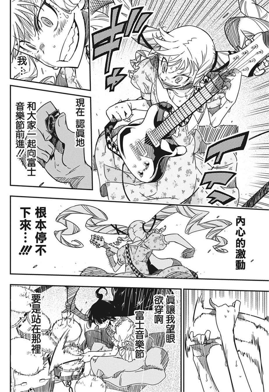 第36话