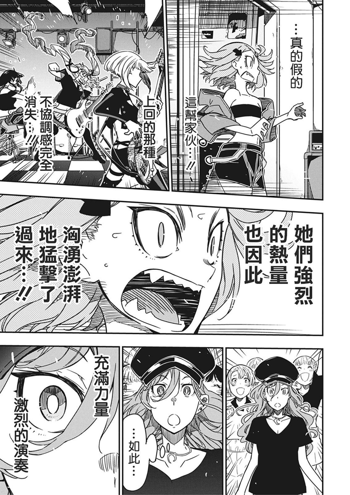 第37话