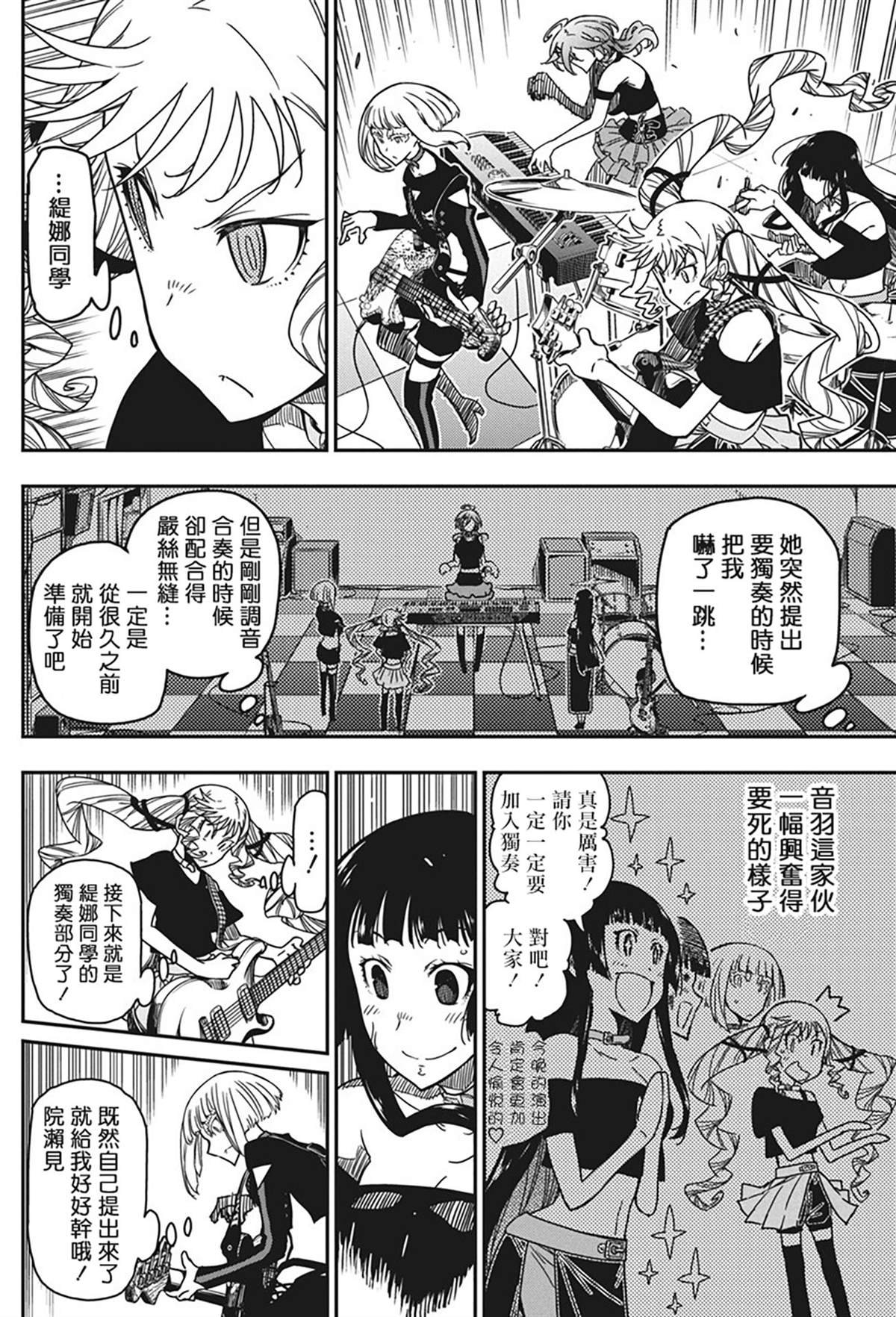 第39话