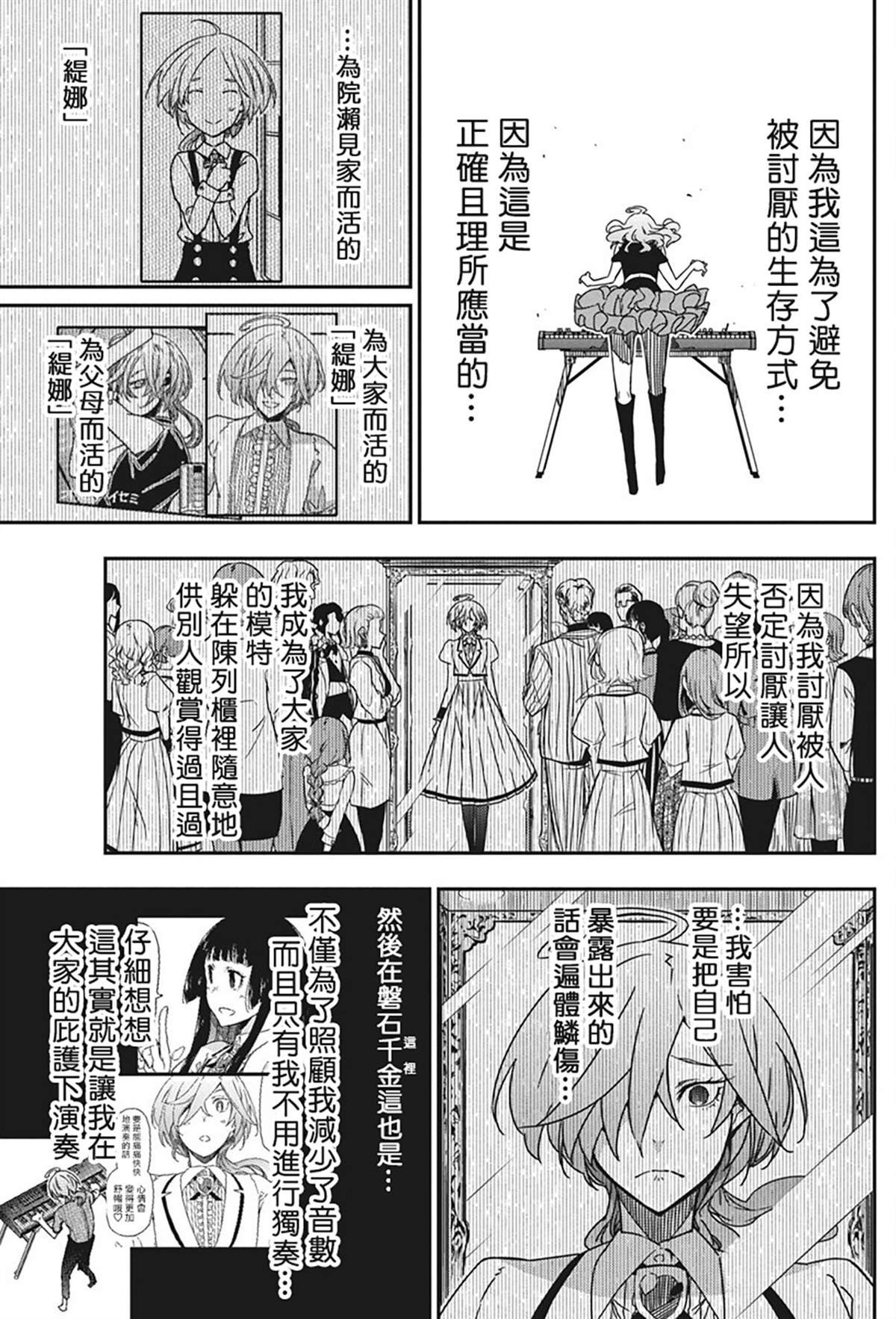 第39话