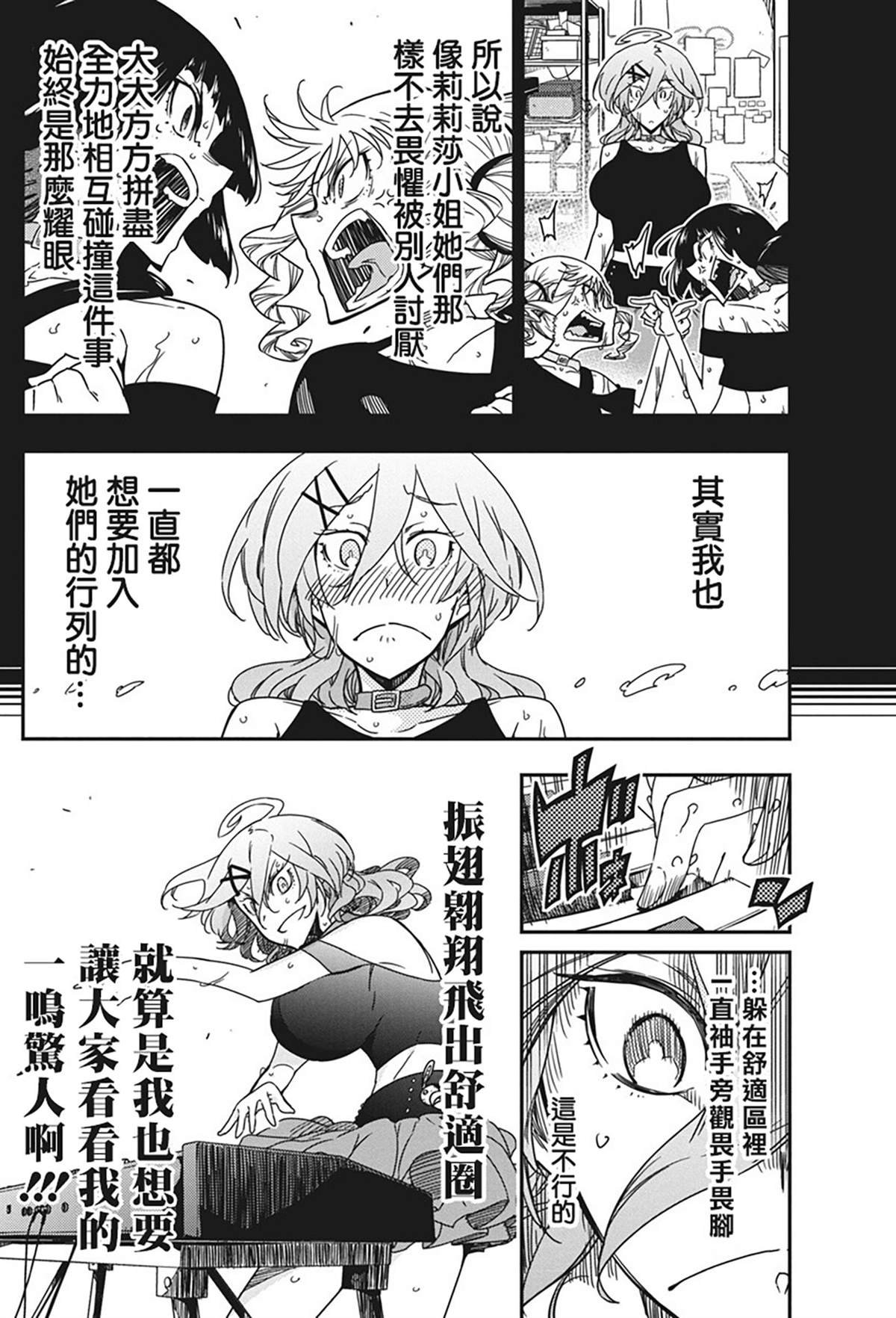 第39话