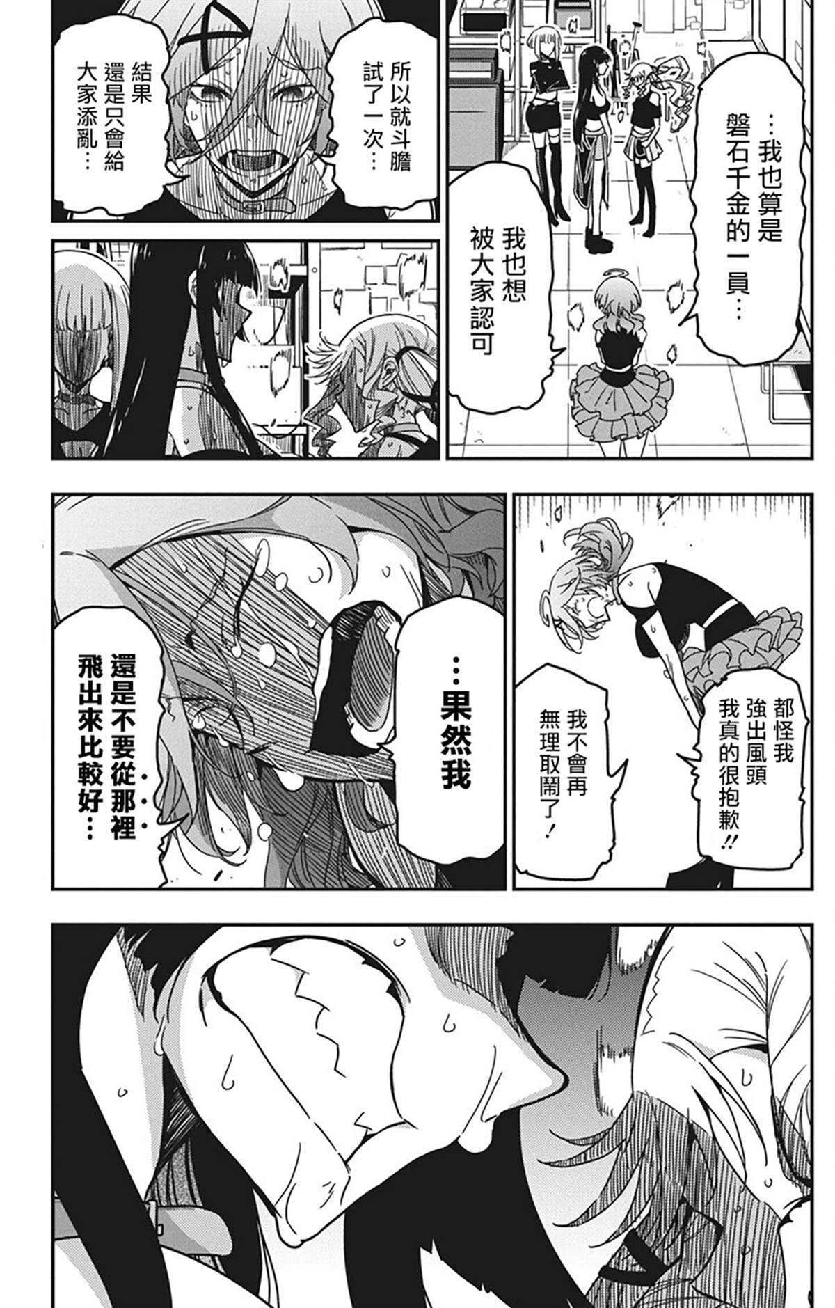 第39话