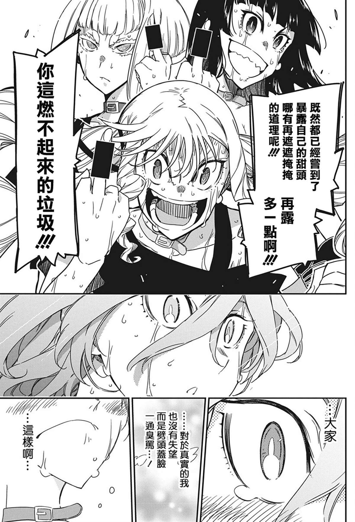 第39话