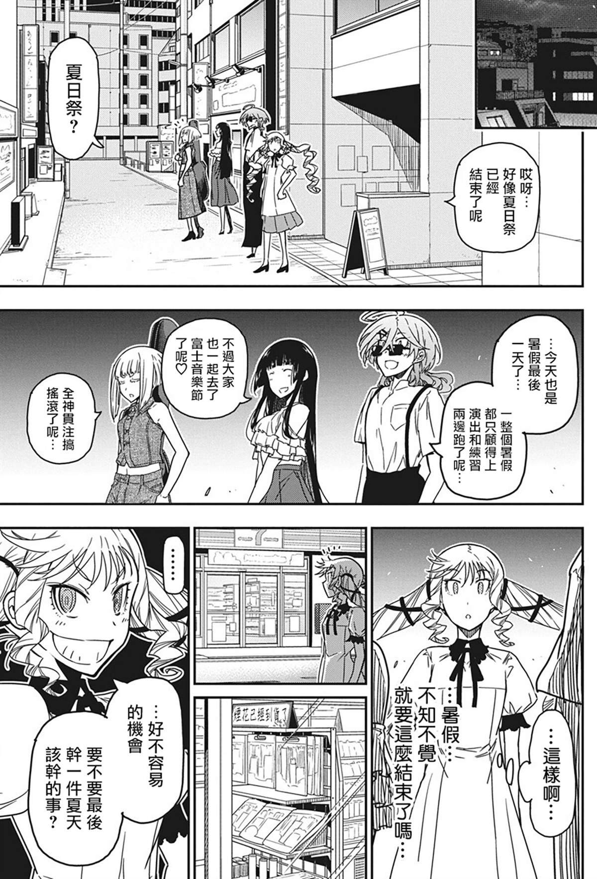 第39话