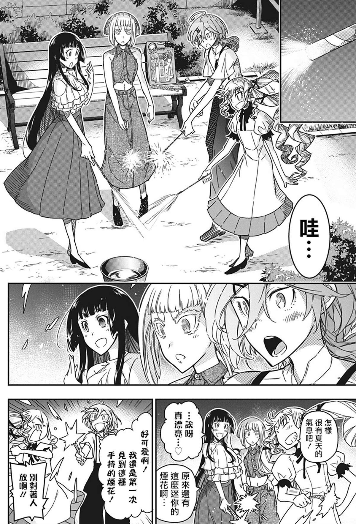 第39话