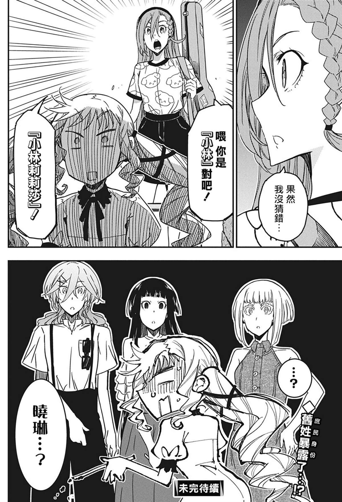第39话