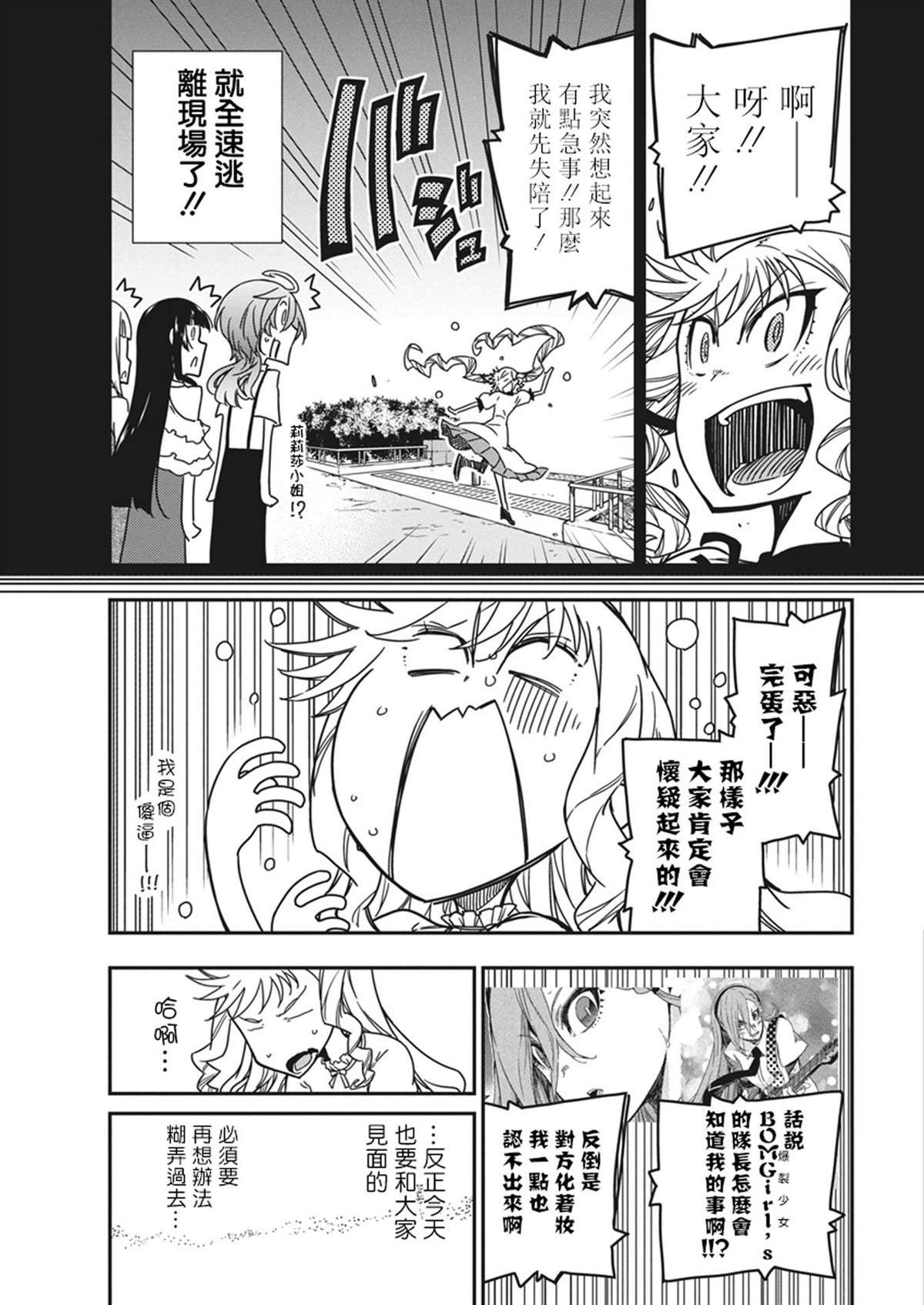 第40话