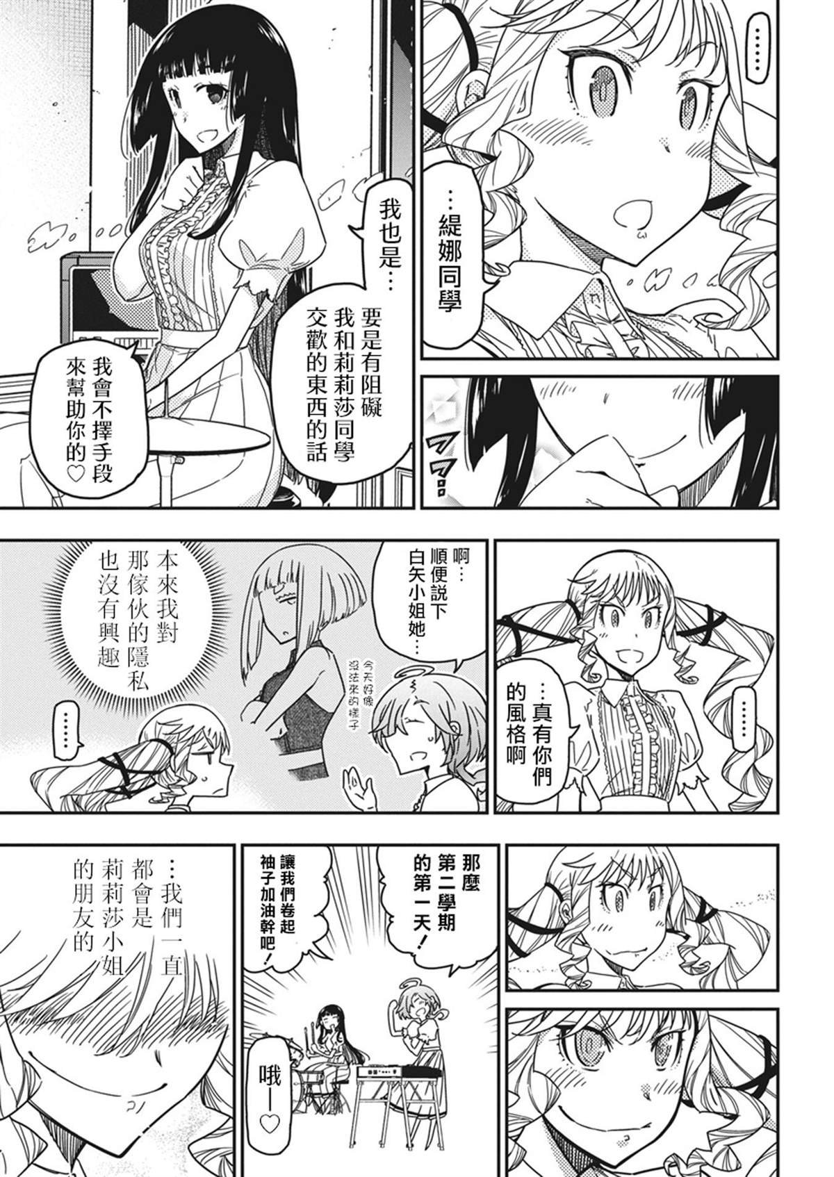 第40话