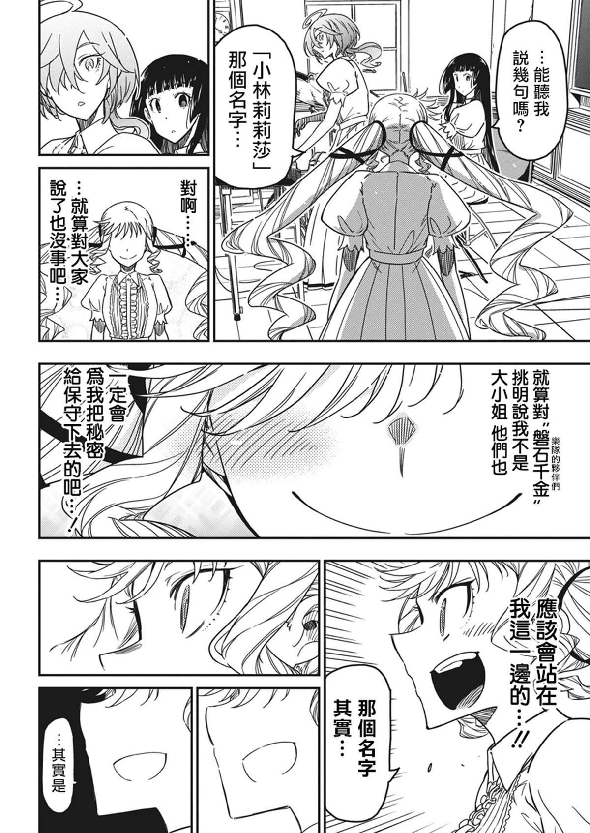 第40话