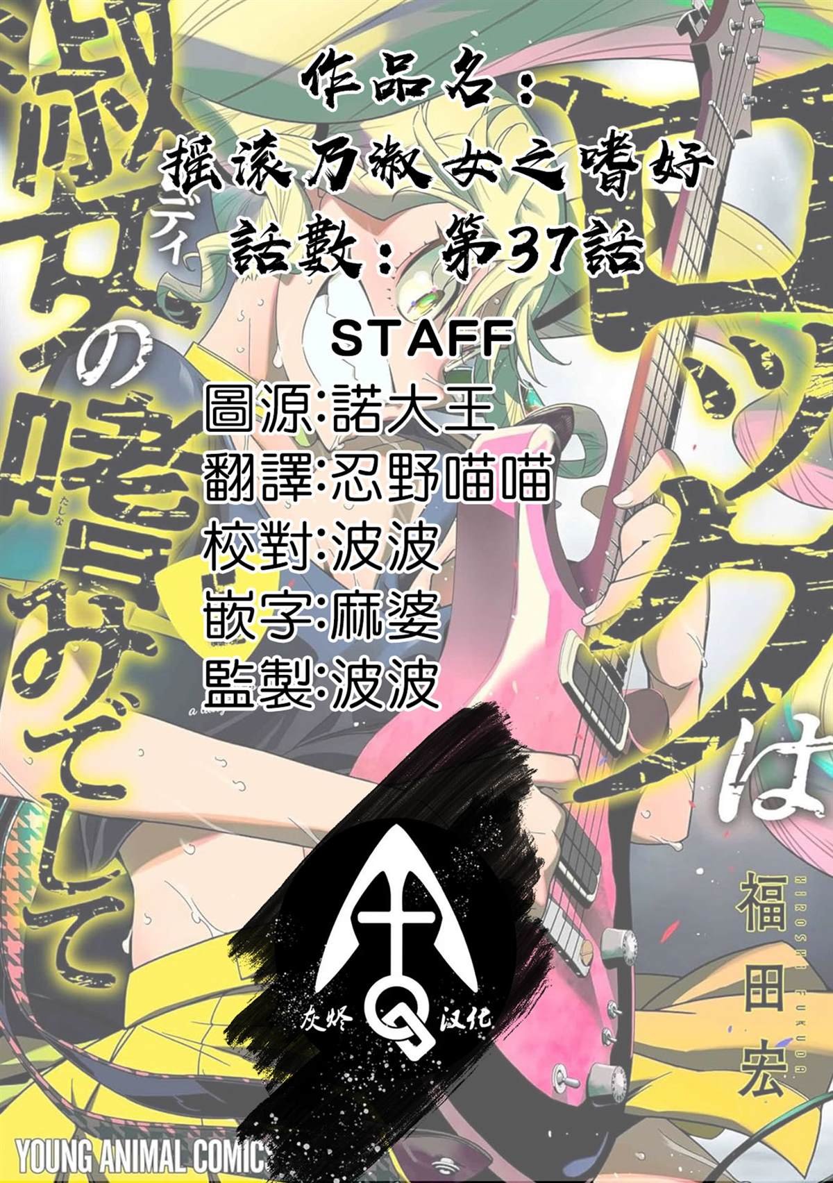 第40话