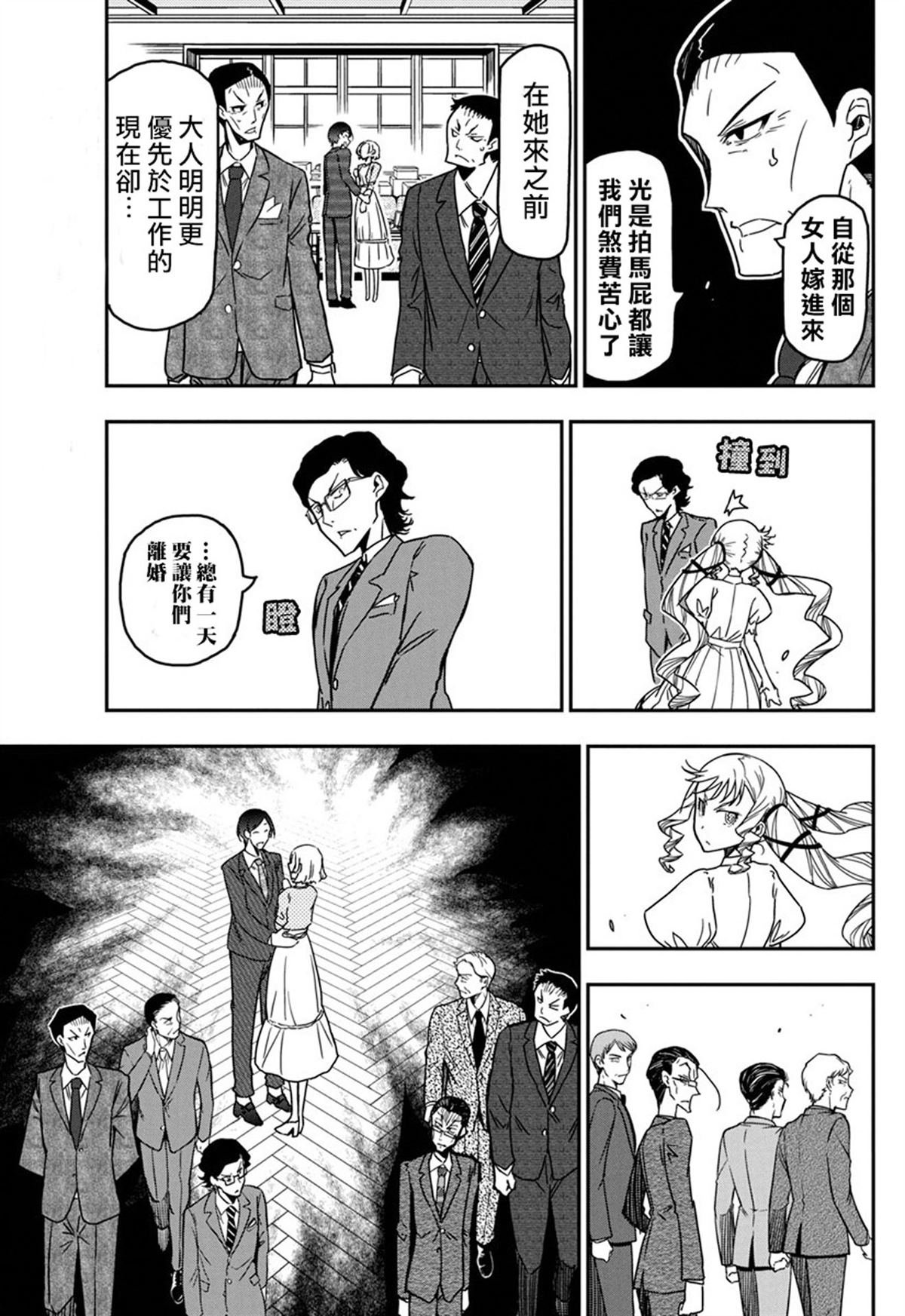 第41话