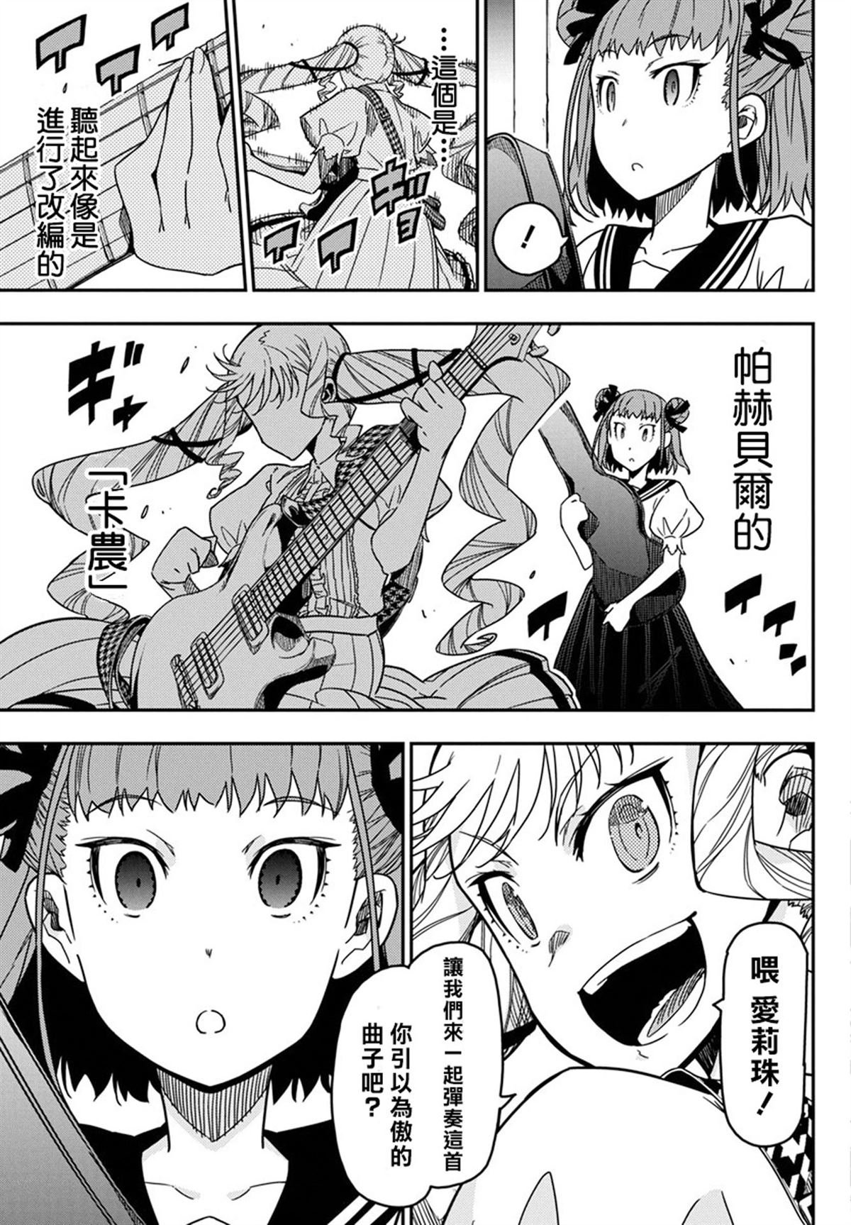 第41话