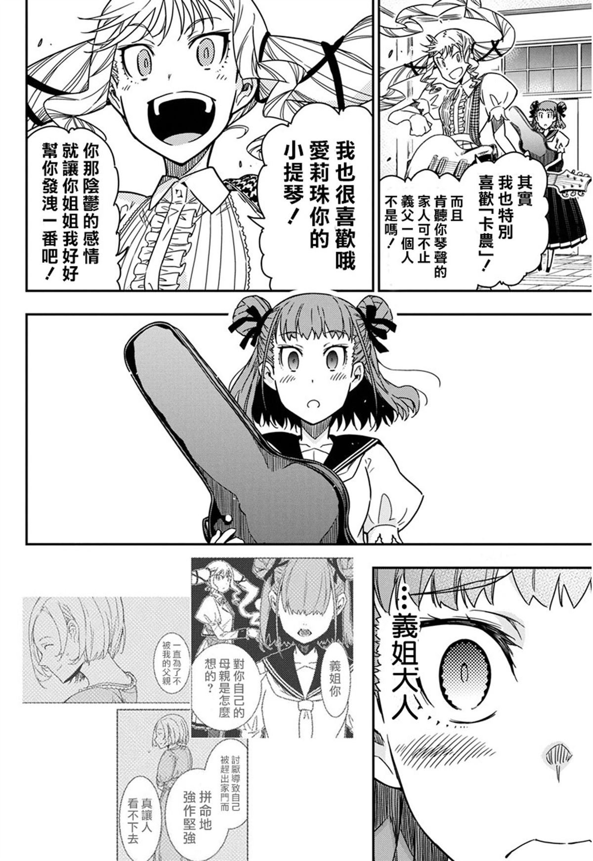 第41话
