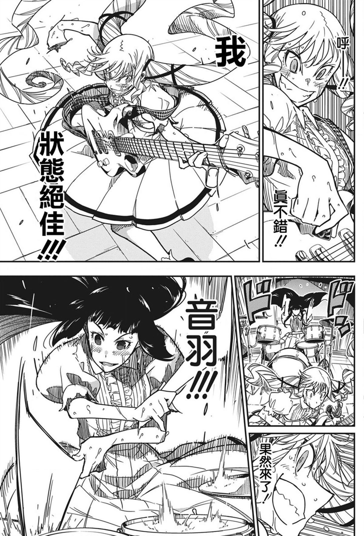 第42话