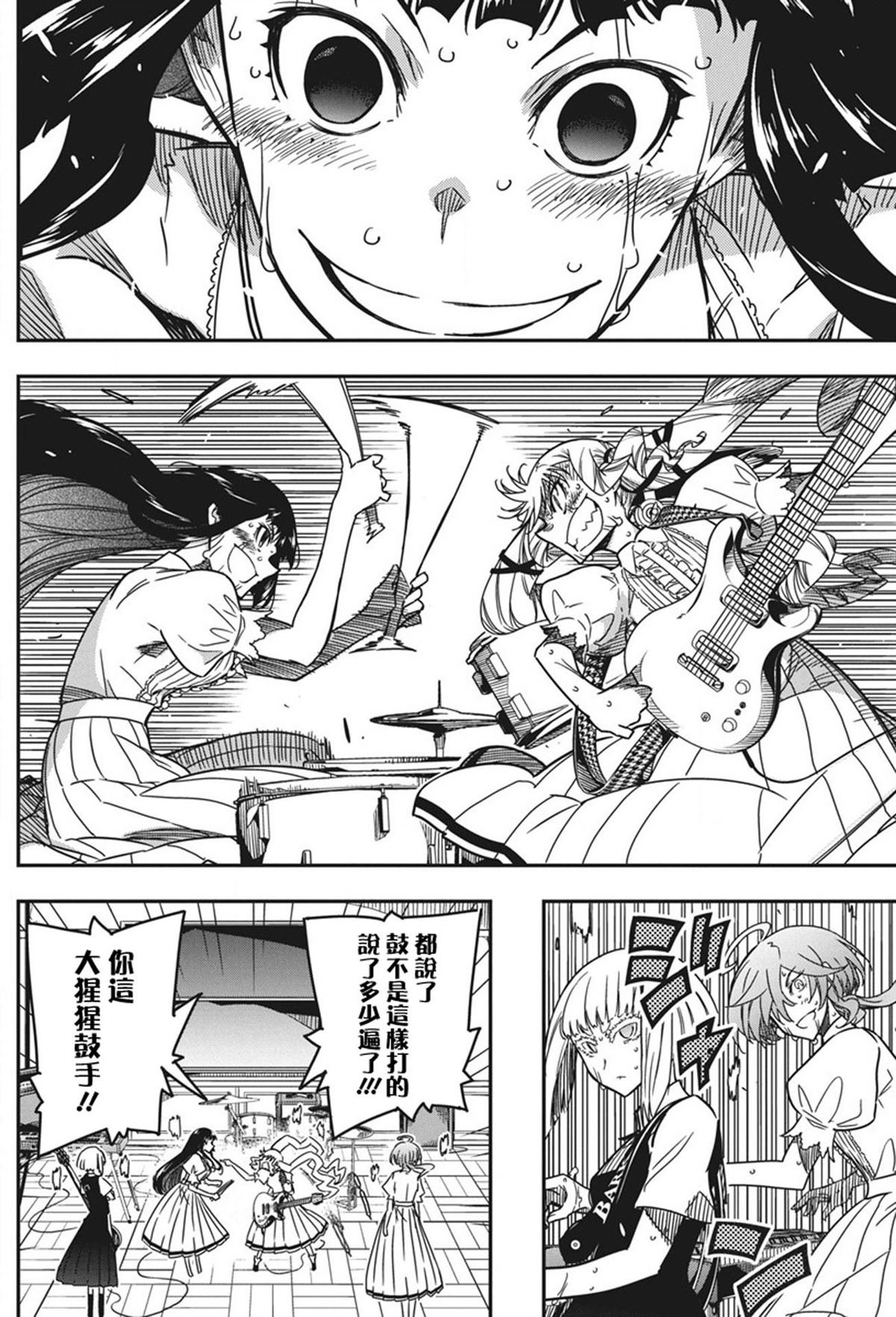 第42话
