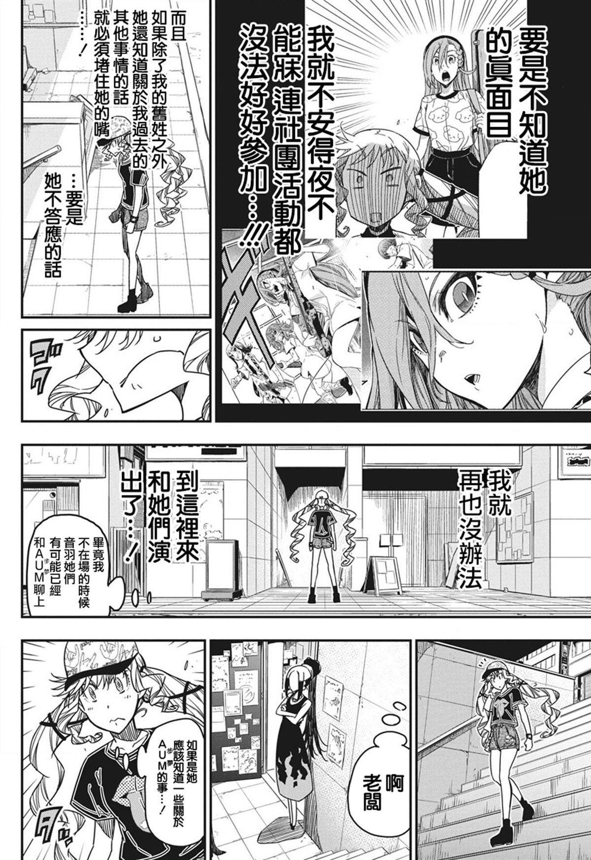 第42话