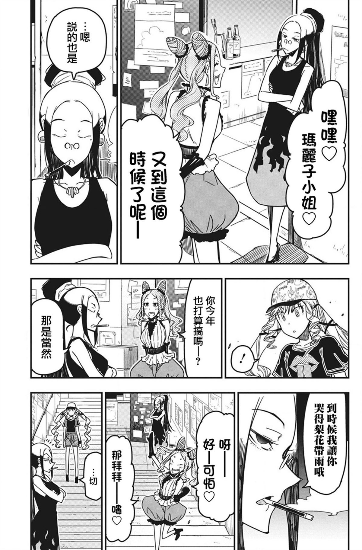 第42话
