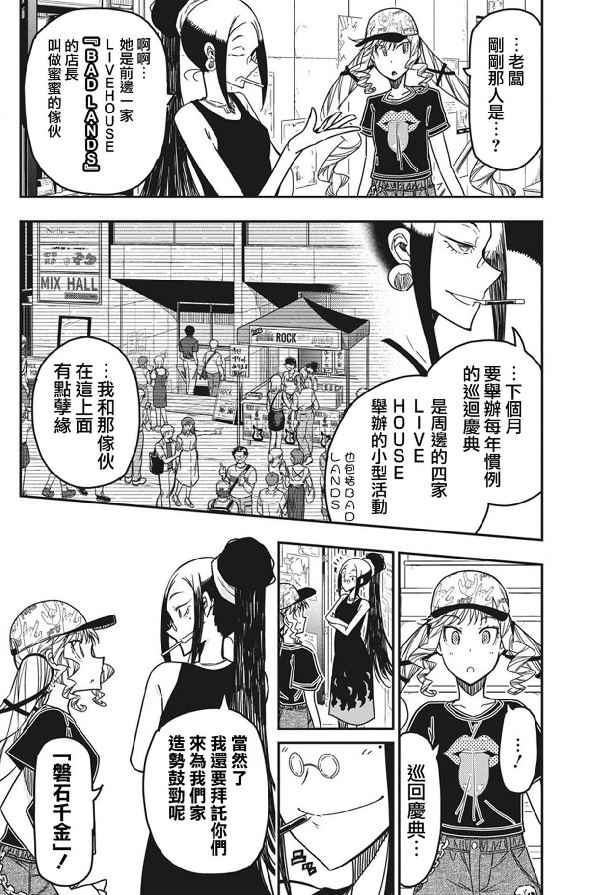 第42话