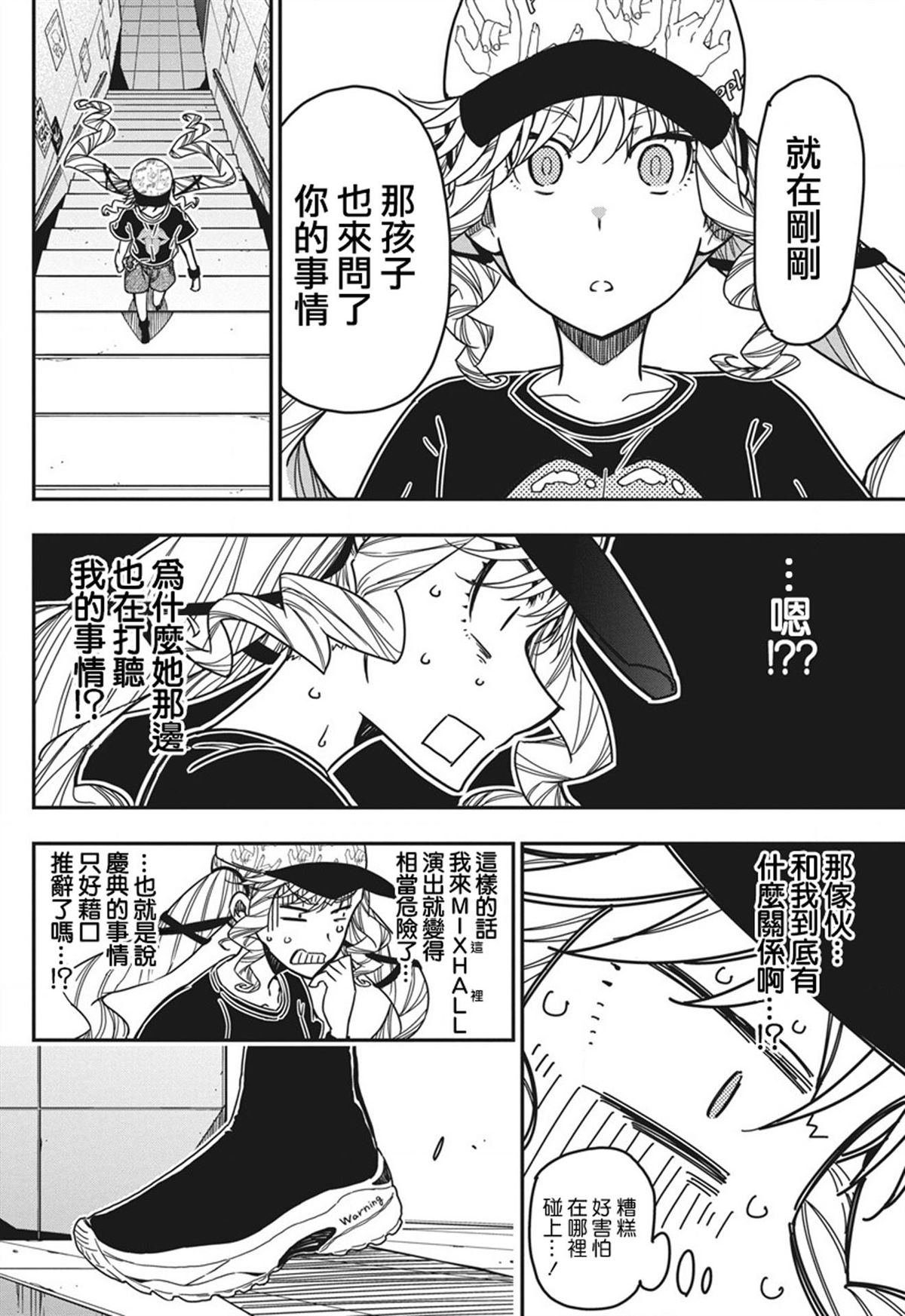 第42话