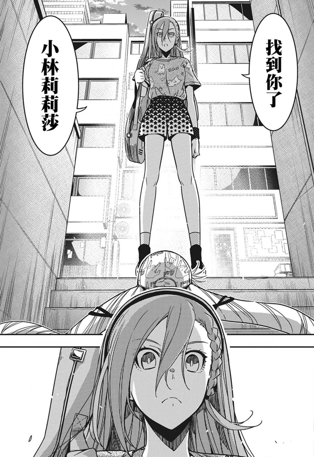 第42话