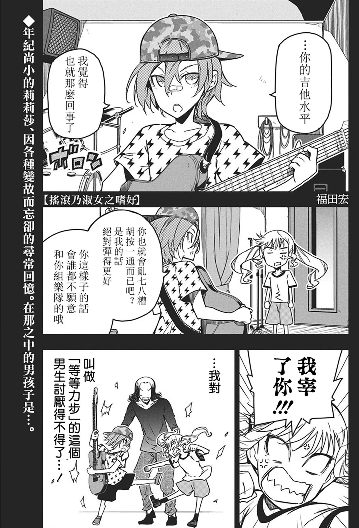 第43话