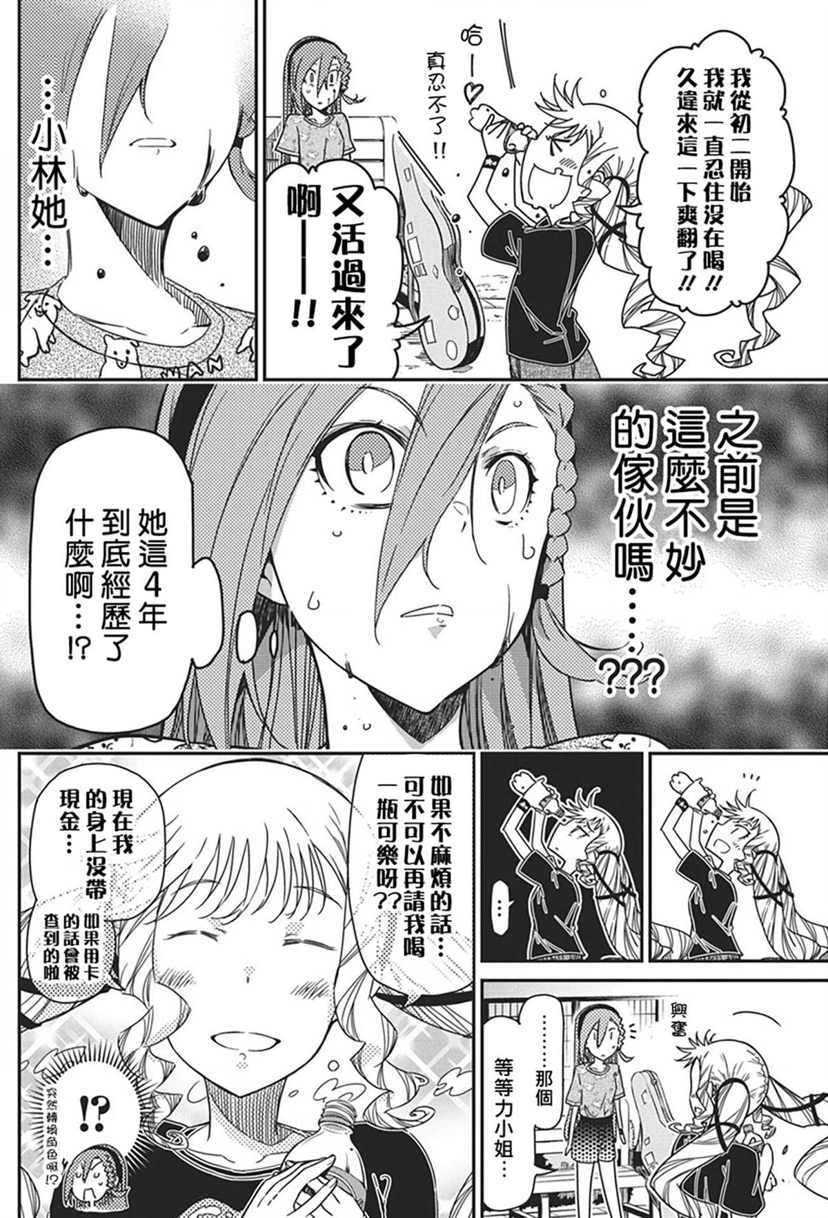 第43话