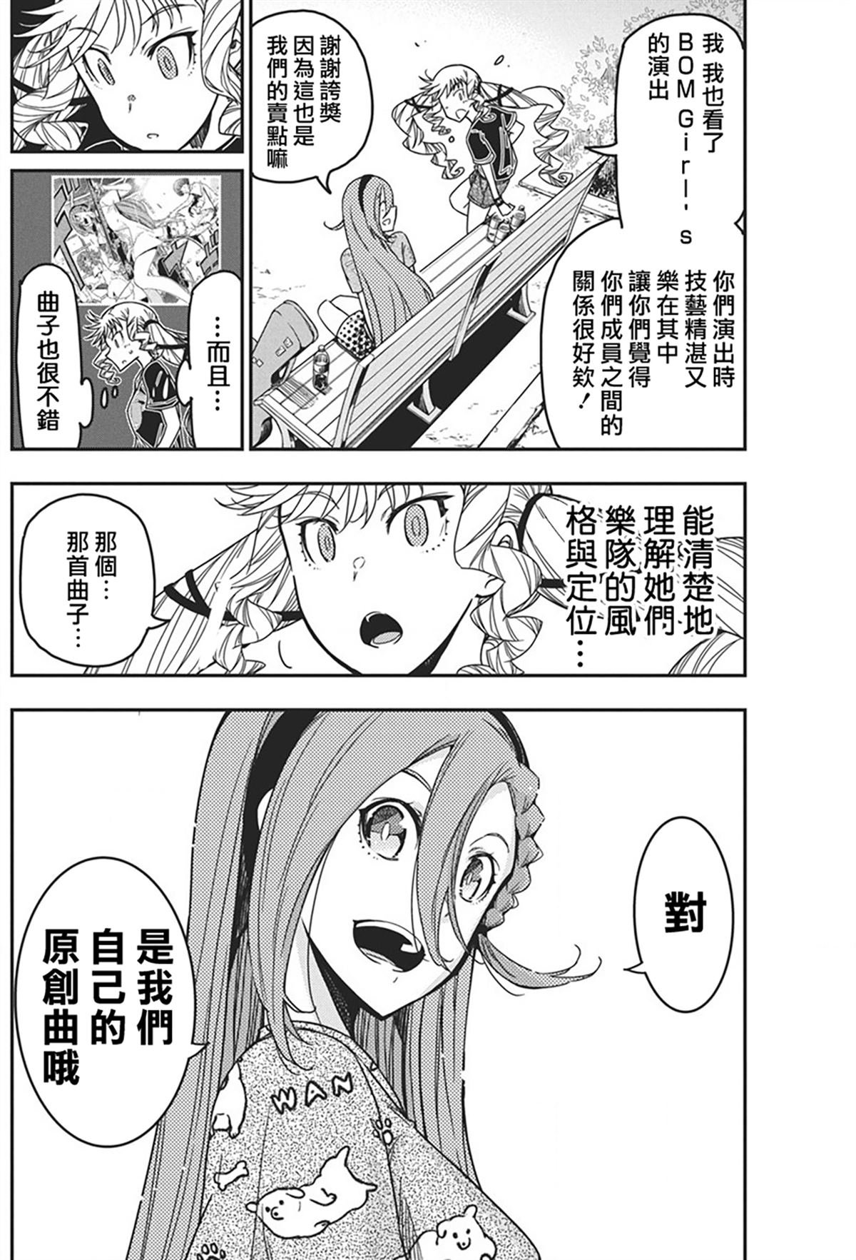 第43话