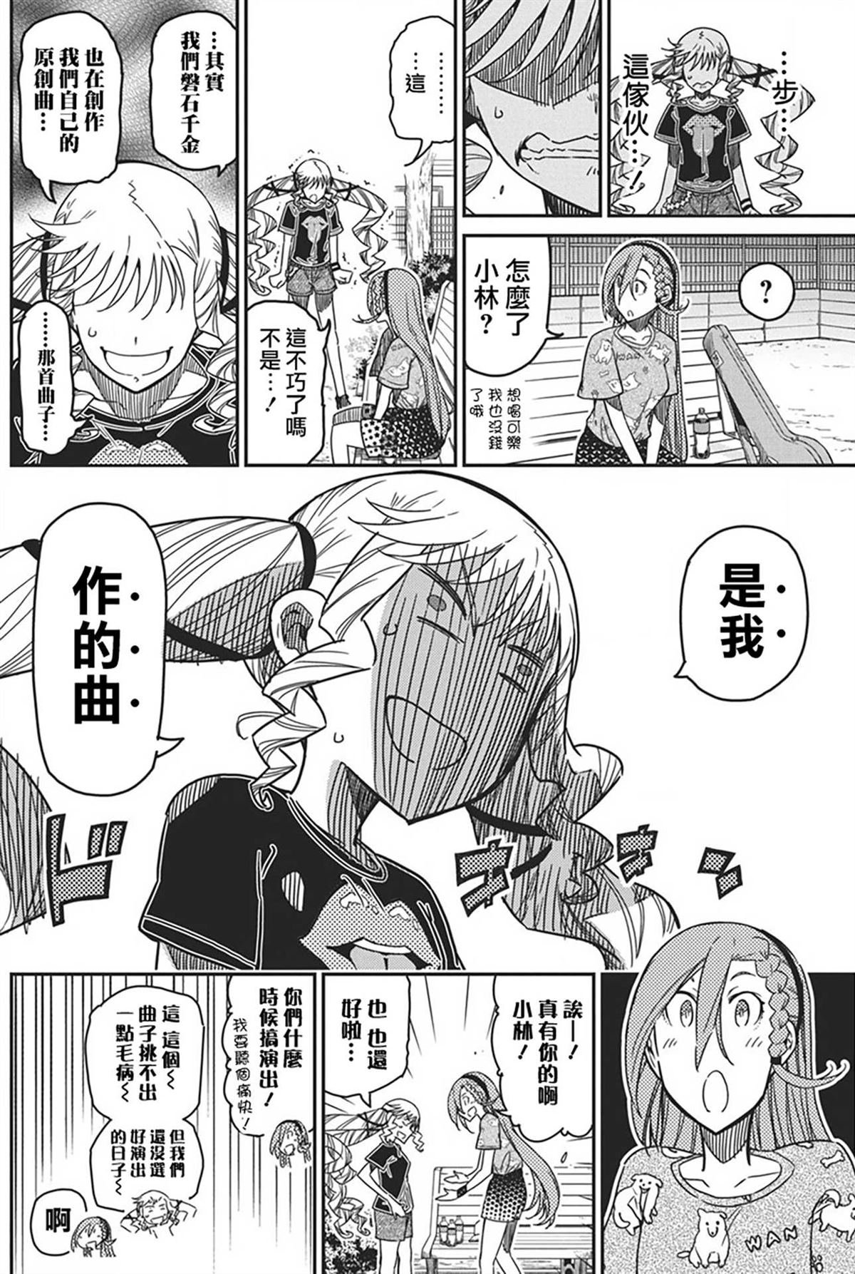 第43话