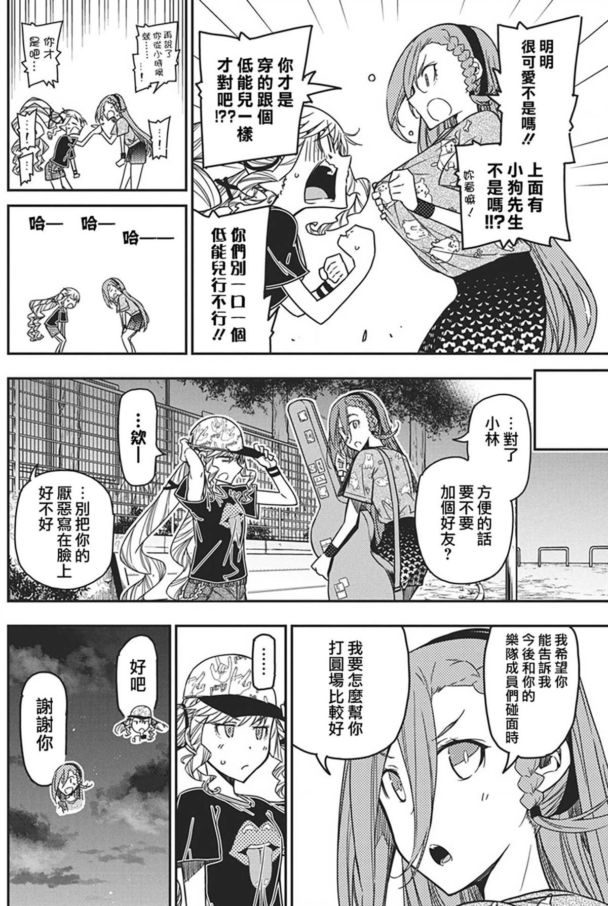 第43话