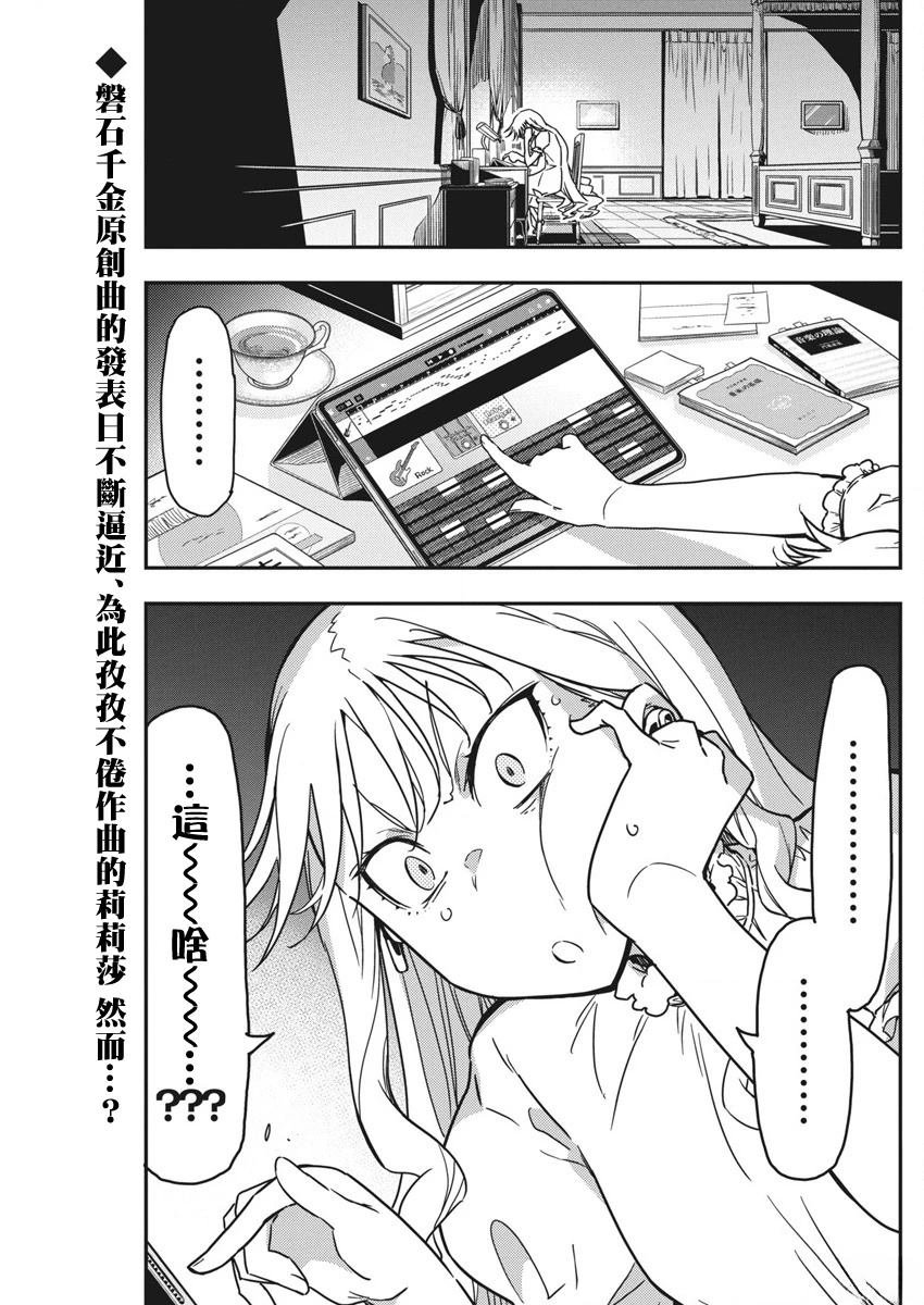 第44话