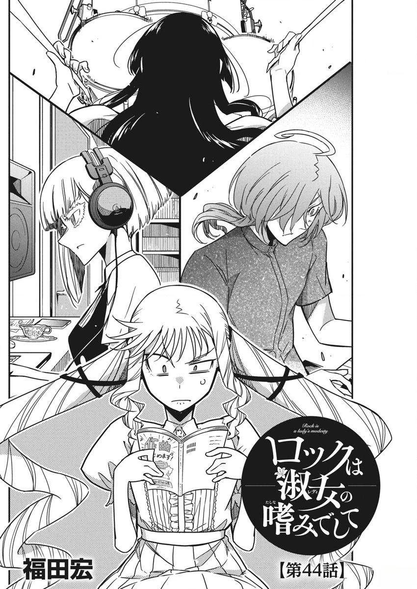 第44话