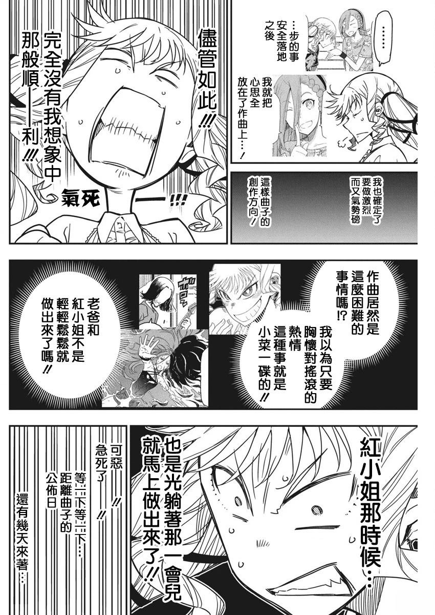 第44话