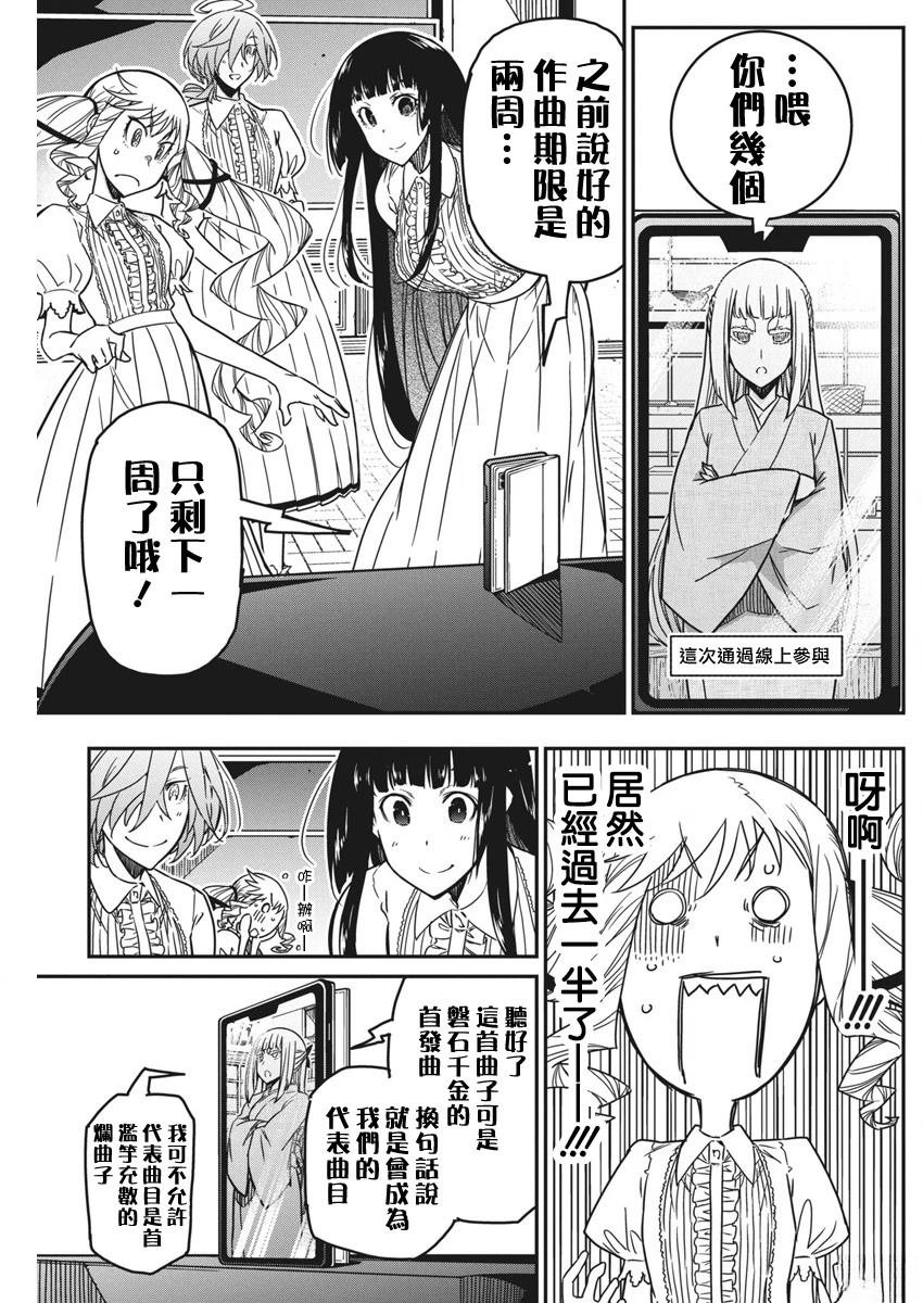 第44话