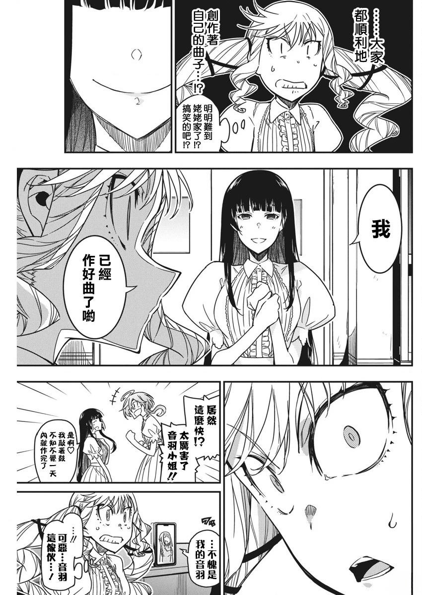 第44话