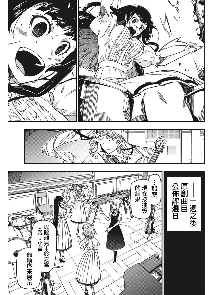第44话