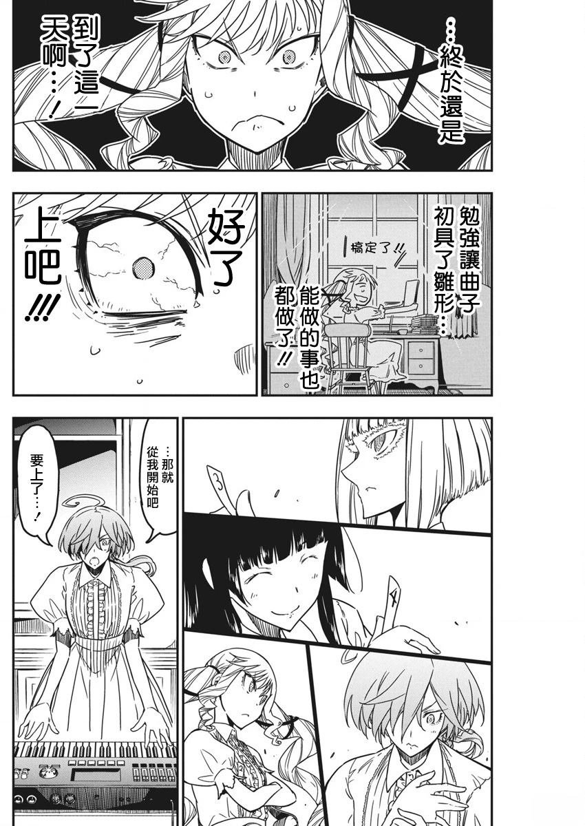 第44话