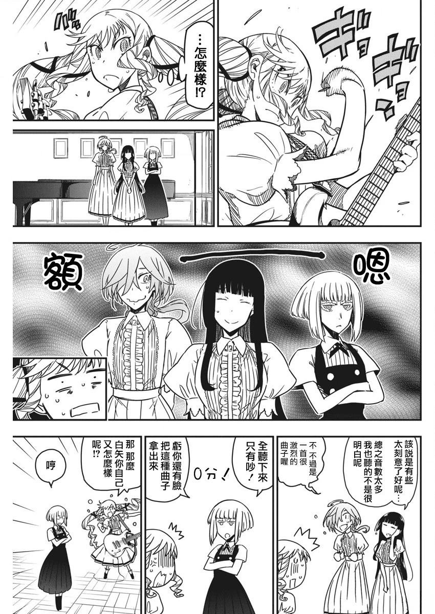 第44话