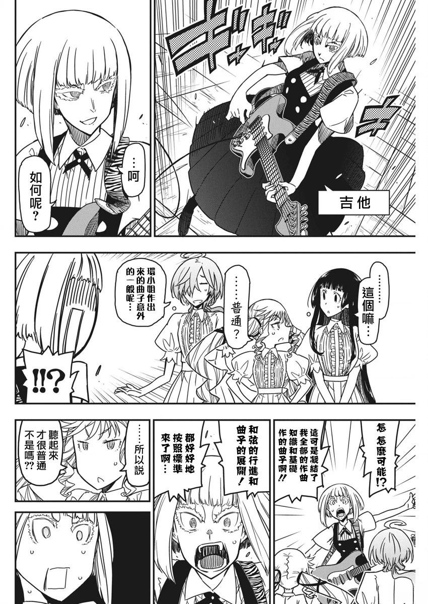 第44话