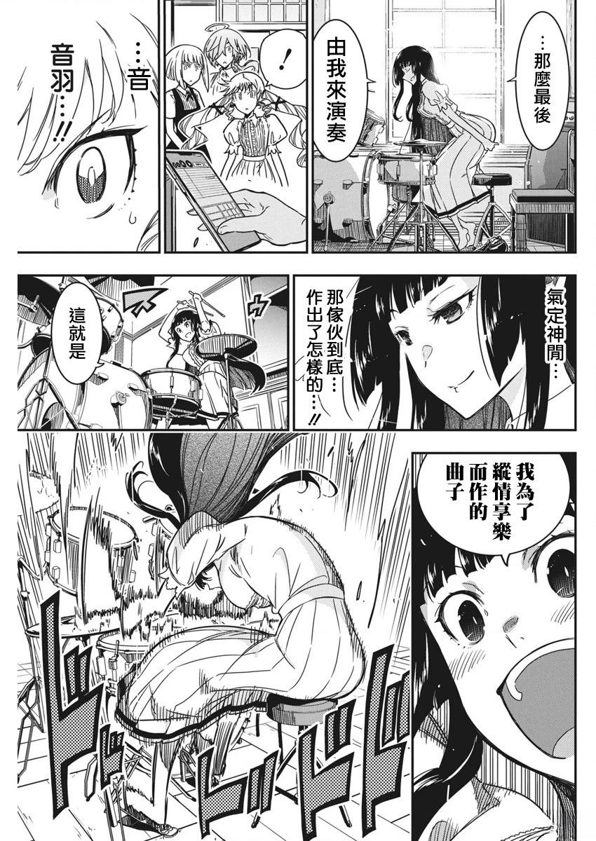 第44话