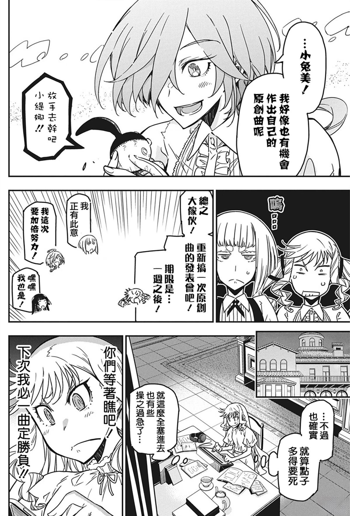 第45话