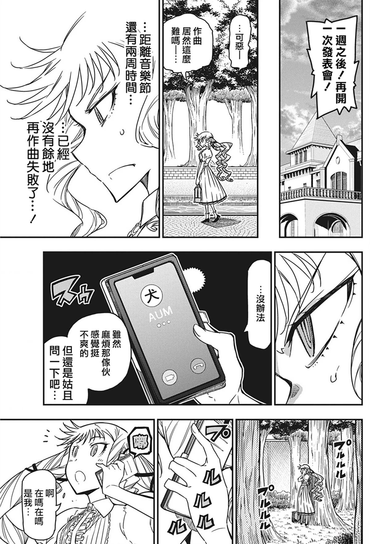 第45话