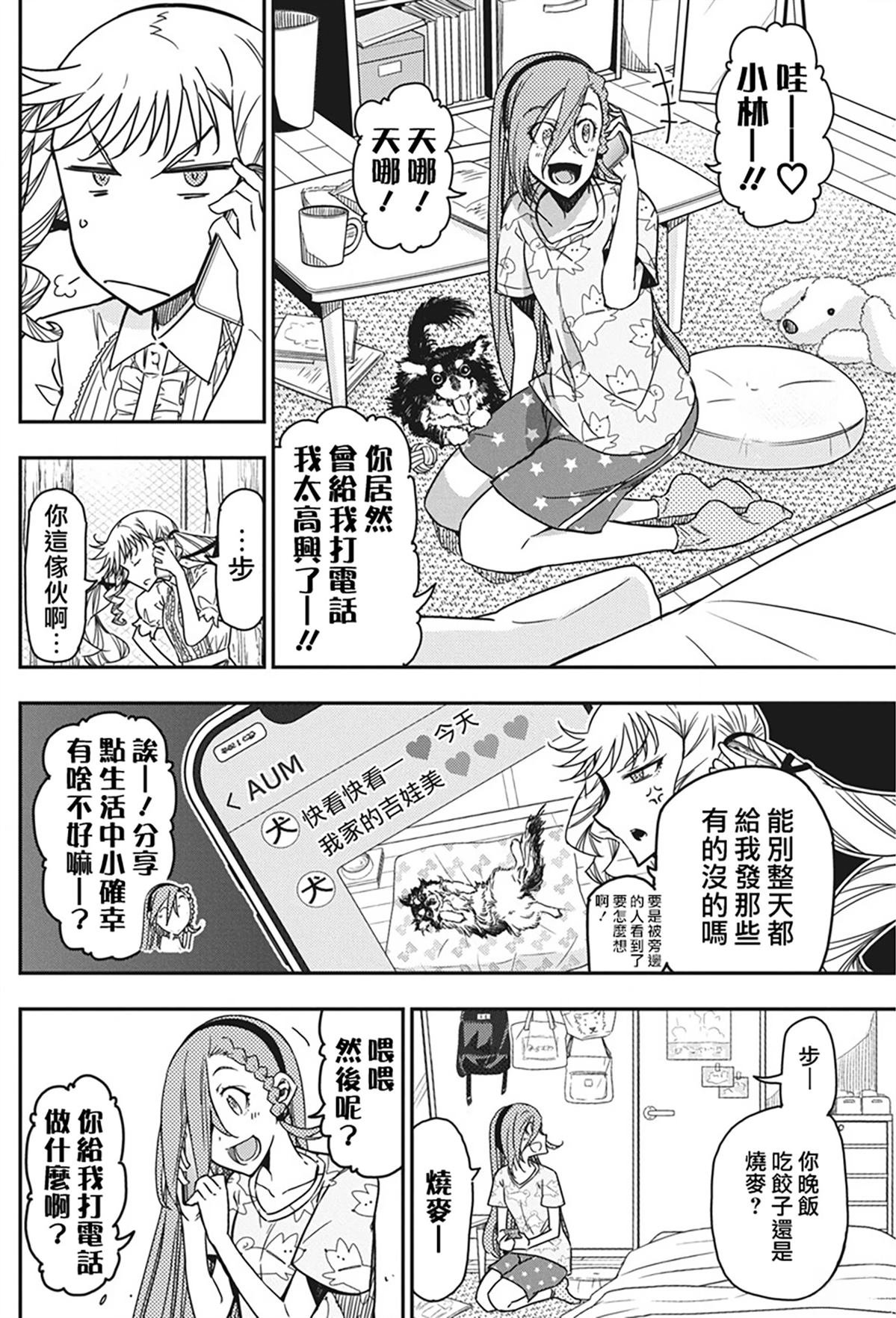 第45话
