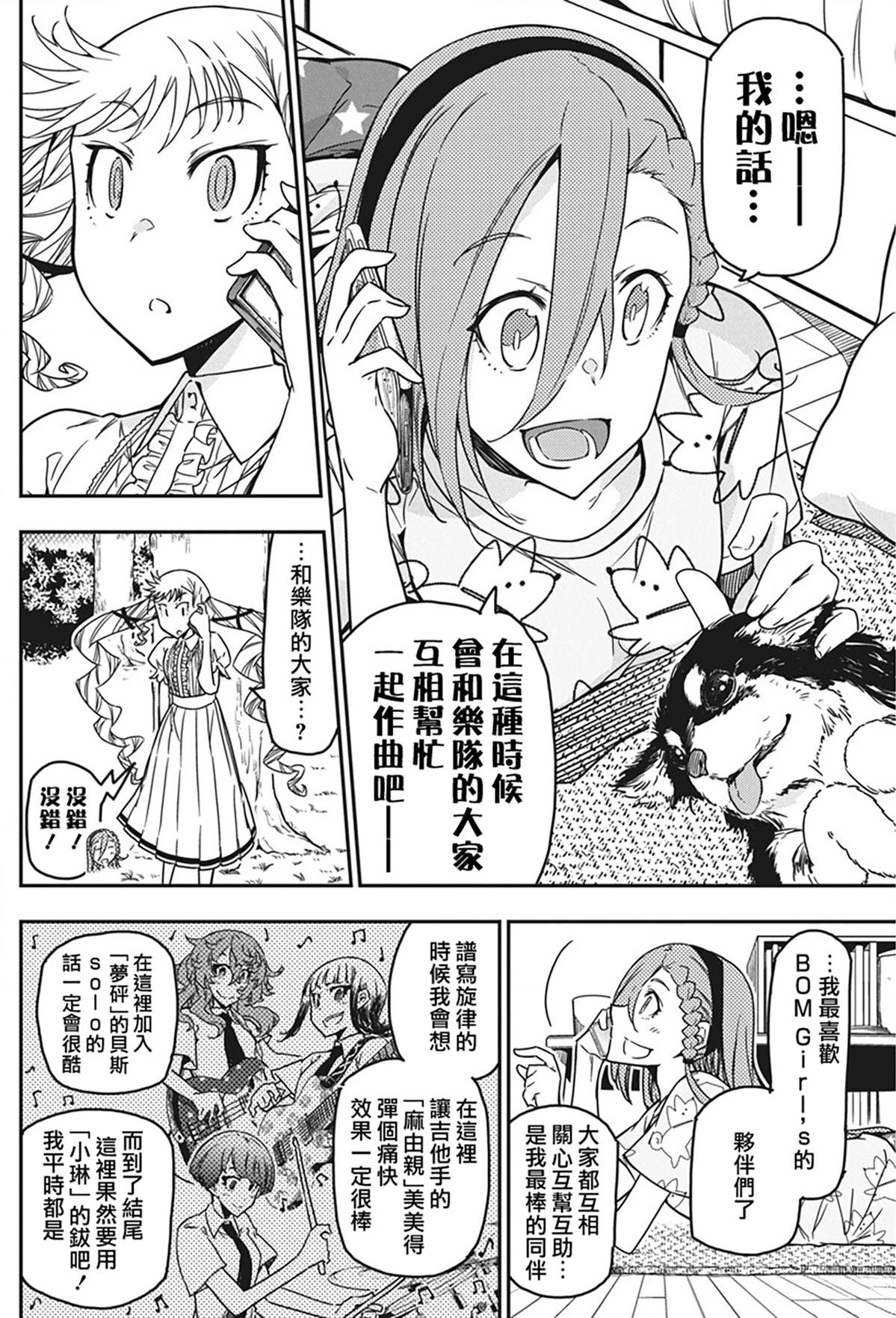第45话