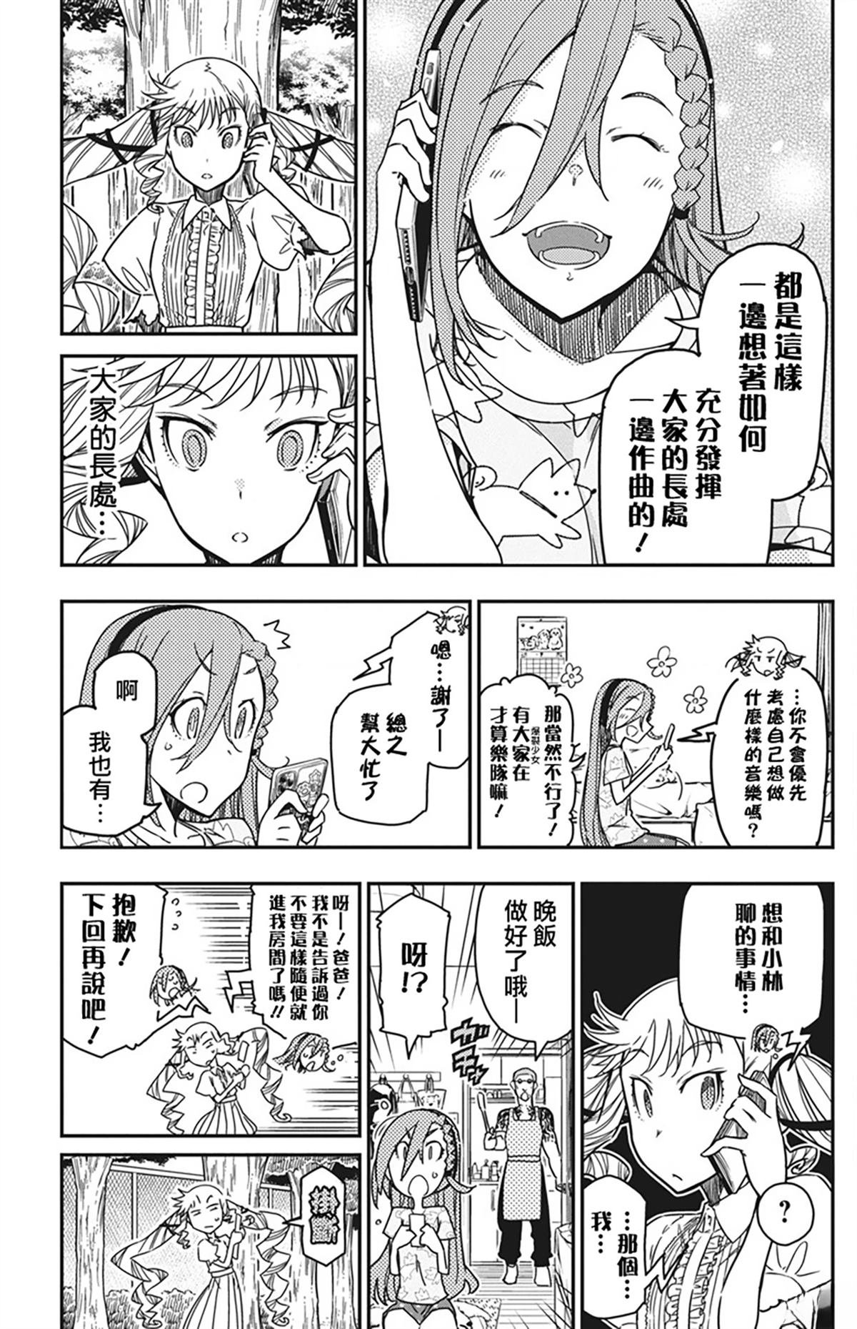 第45话